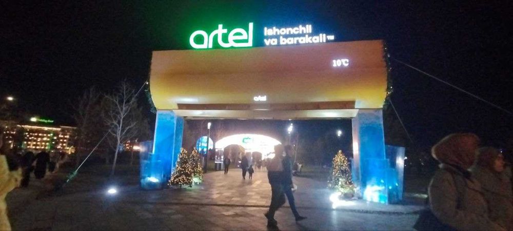 Наружная реклама