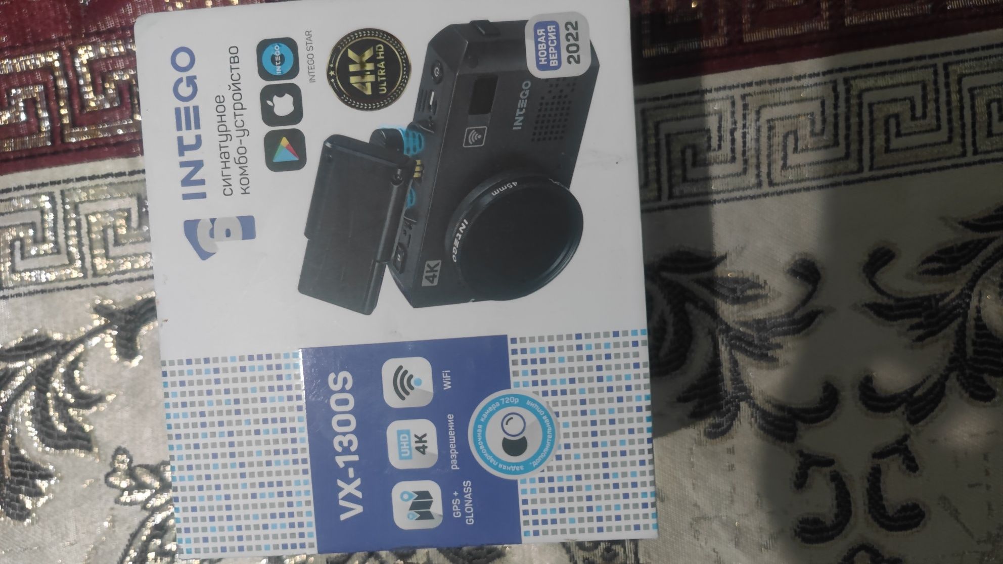 Antiradar intego 88 00