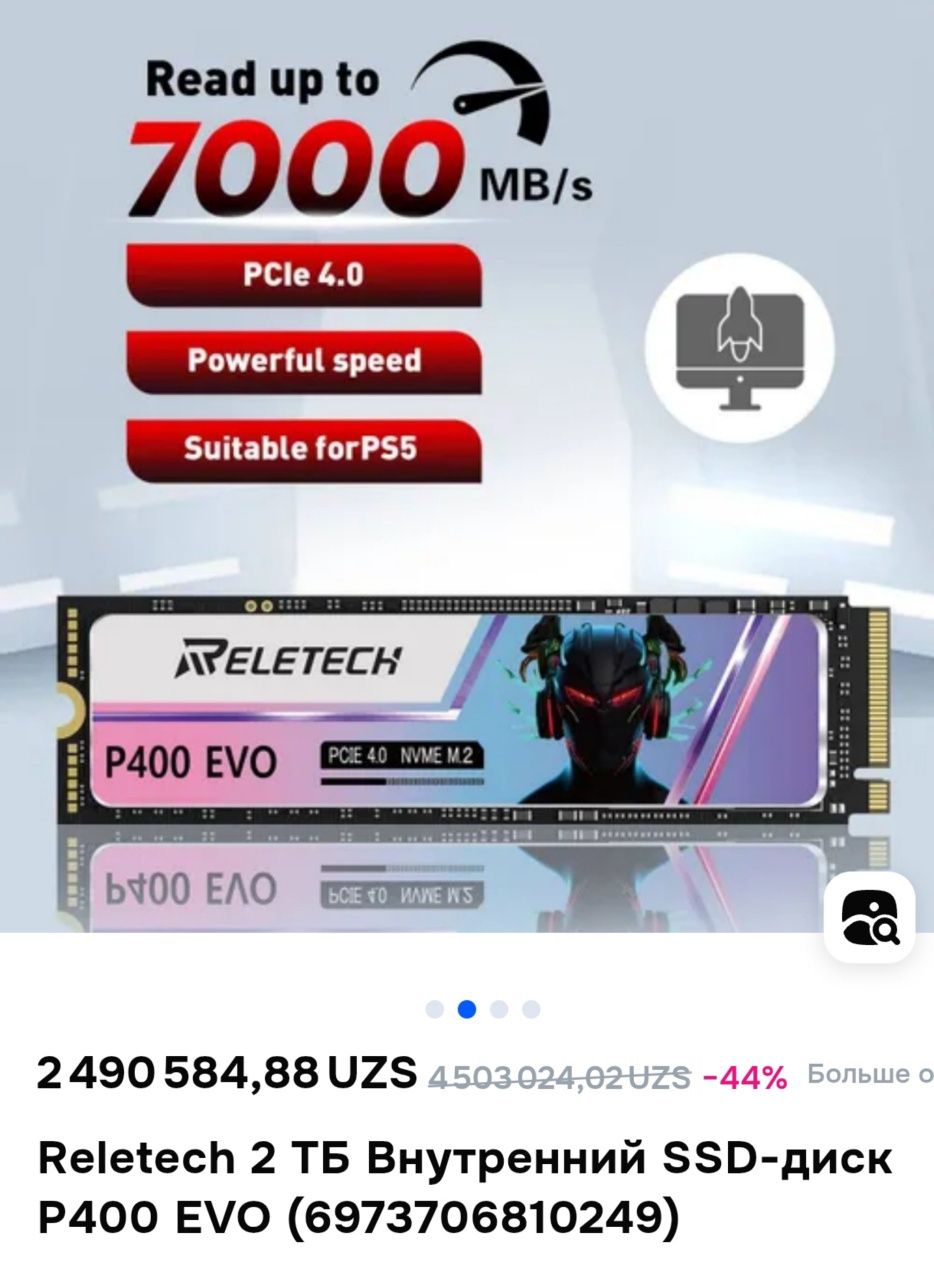 Продаётся срочна Мошный Пк I5-14600K ASUS RTX 4060TI