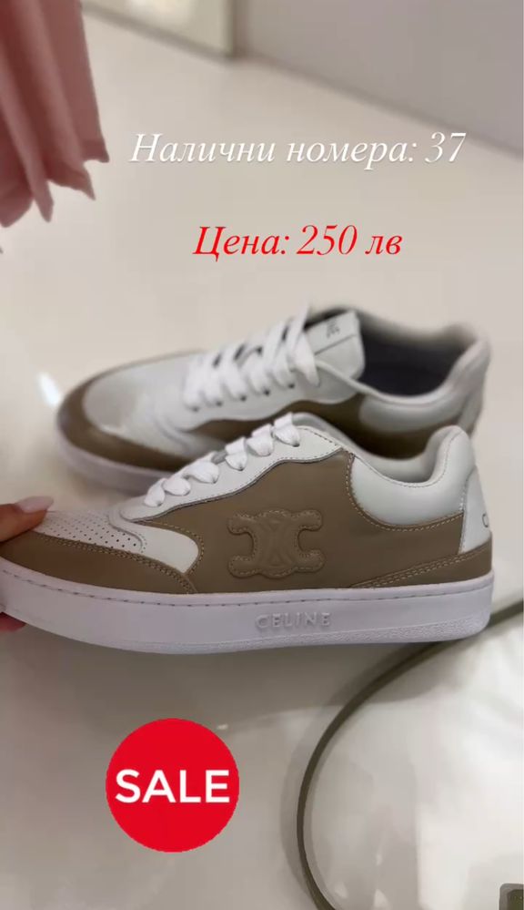 Кецове, ботуши, маратонки чехли D*j*0*r, C*e* **n*e, H*e*r*m*e*s