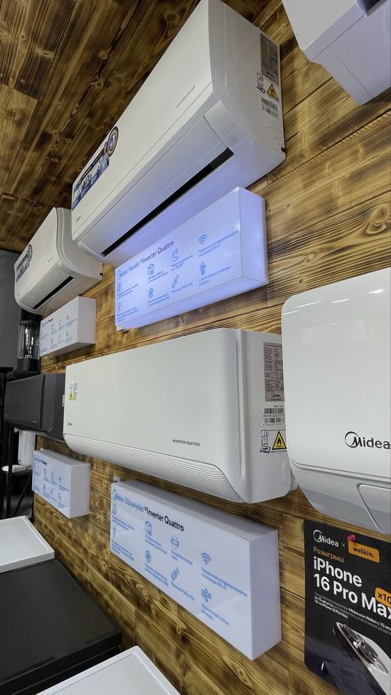 Кондиционер ALBA- 12,000 Btu от Midea / Inverter/ wi-fi /Доставка