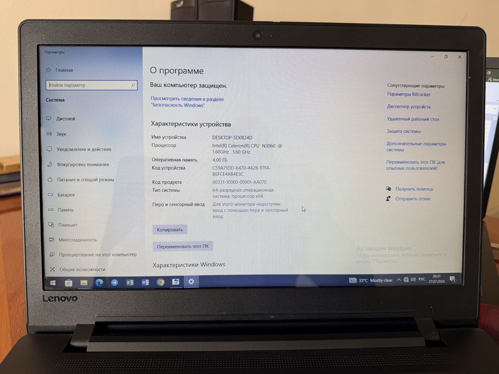 Notebooklar Lenovo, Asus i kompyuter