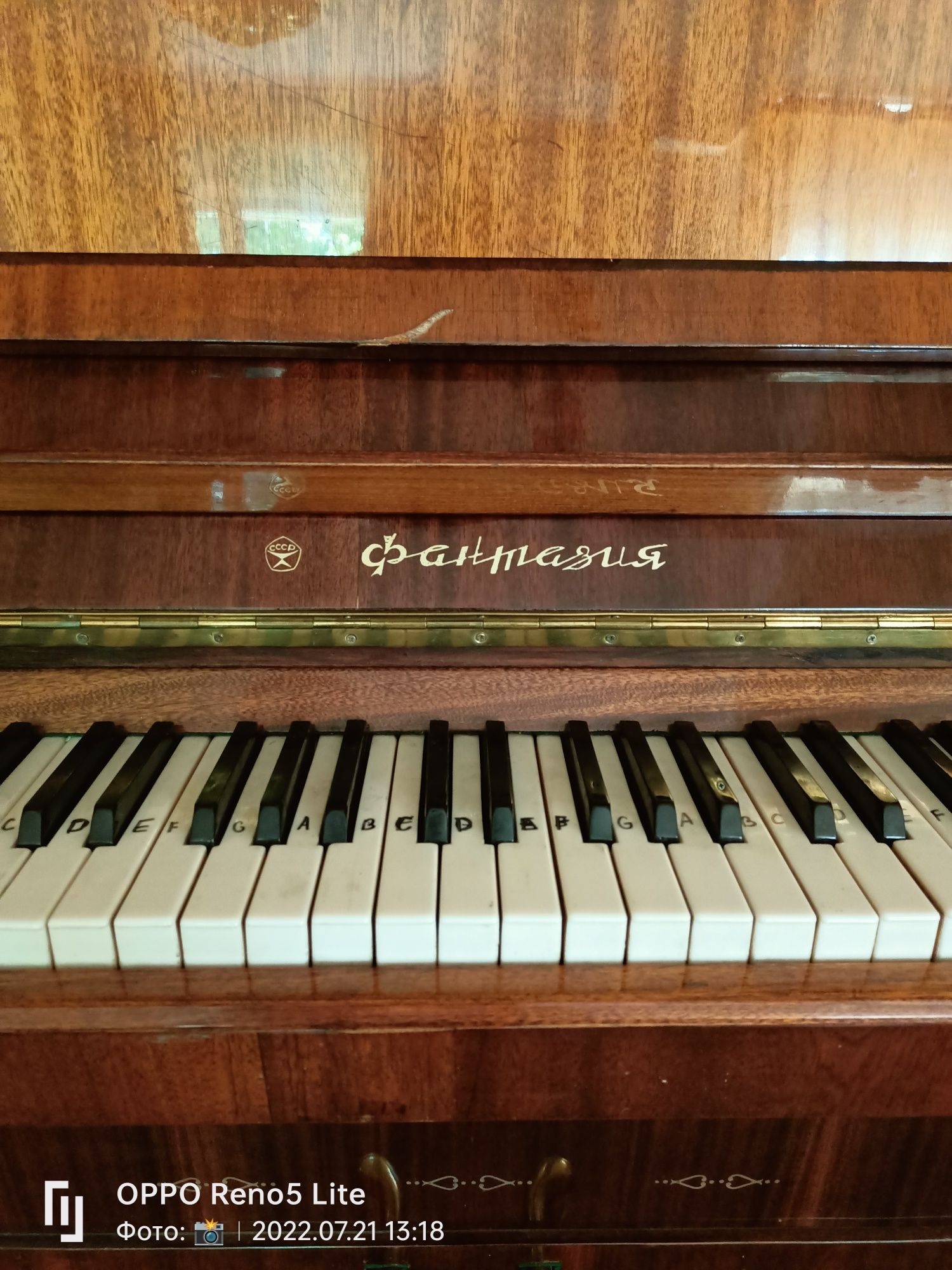Пианино    Россия