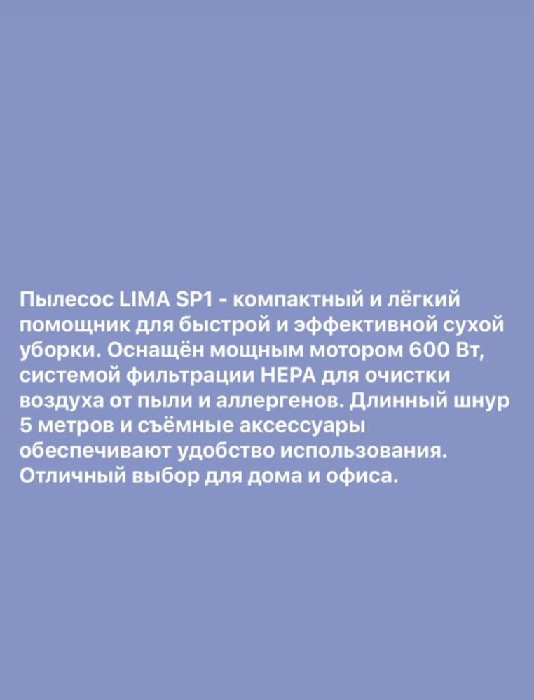 Пылесос новый в любом количестве