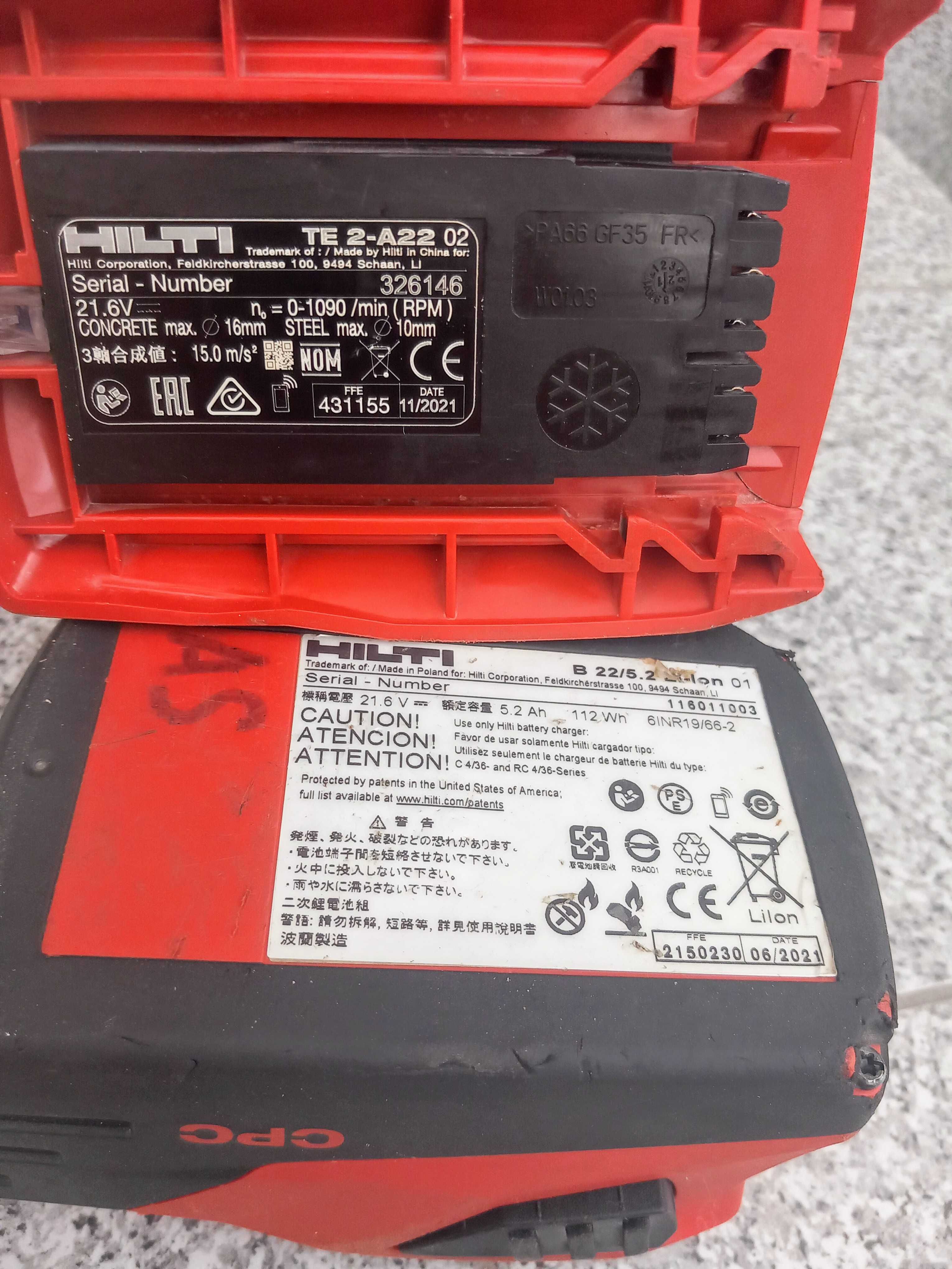 Hilti TE 2-A22 Перфоратор