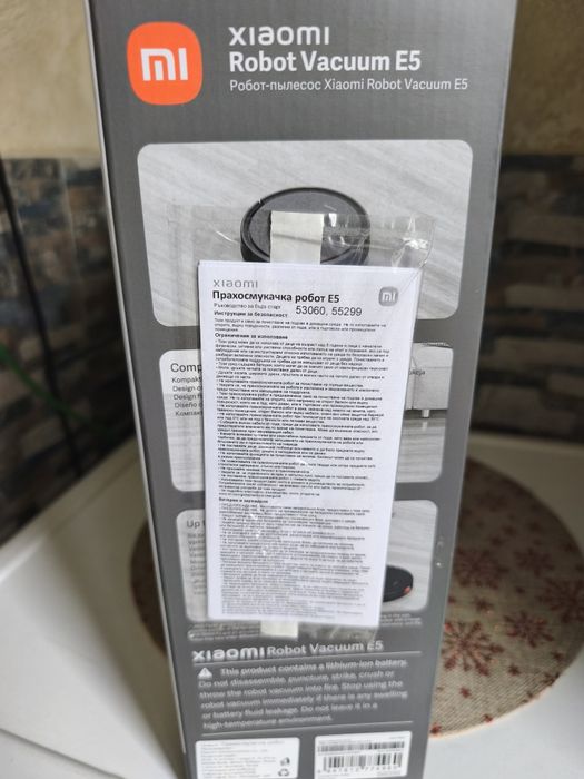 Xiaomi Robot Vacuum E5 -робор/прахосмукачка