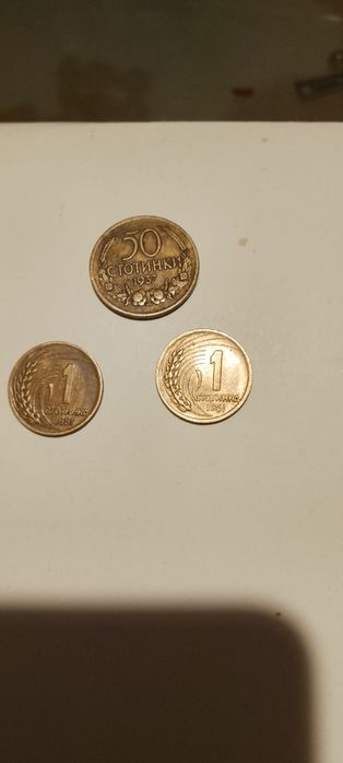 Продавам лот от стари монети и други колекционерски предмети