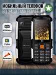 Новый BQ-2430 TANK POWER 4000mAh Dual Sim Bonus Naushnik Bluetooth