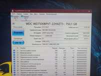 Жесткий диск 750 гб