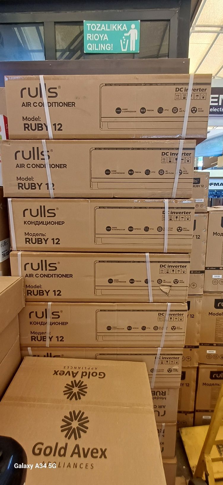 12 rulls dc inverter