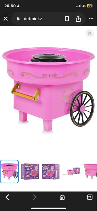 Аппарат для сахарной ваты