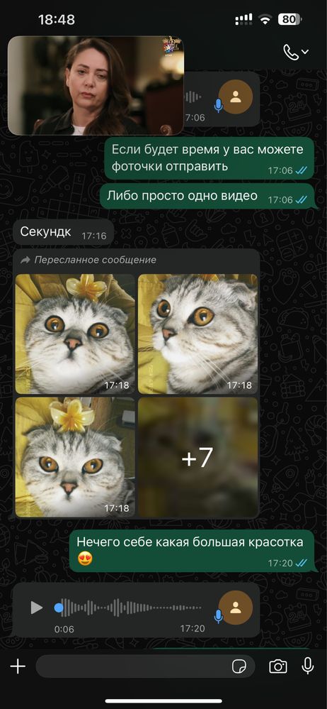 Продам город Уральск