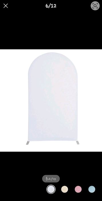 Бял Винил за арка/ парти декорация, украса