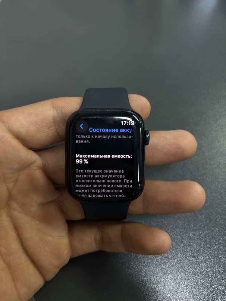 Apple watch 9 series
