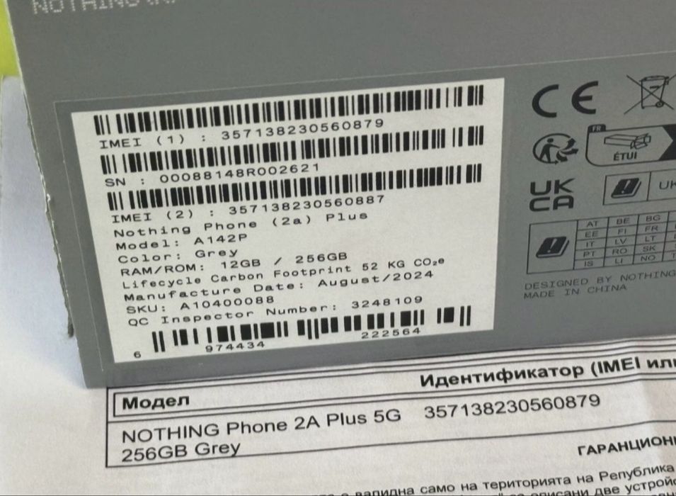 КАТО НОВ 256GB Nothing Phone 2A Plus 5G Гаранция Yettel 2028 Grey