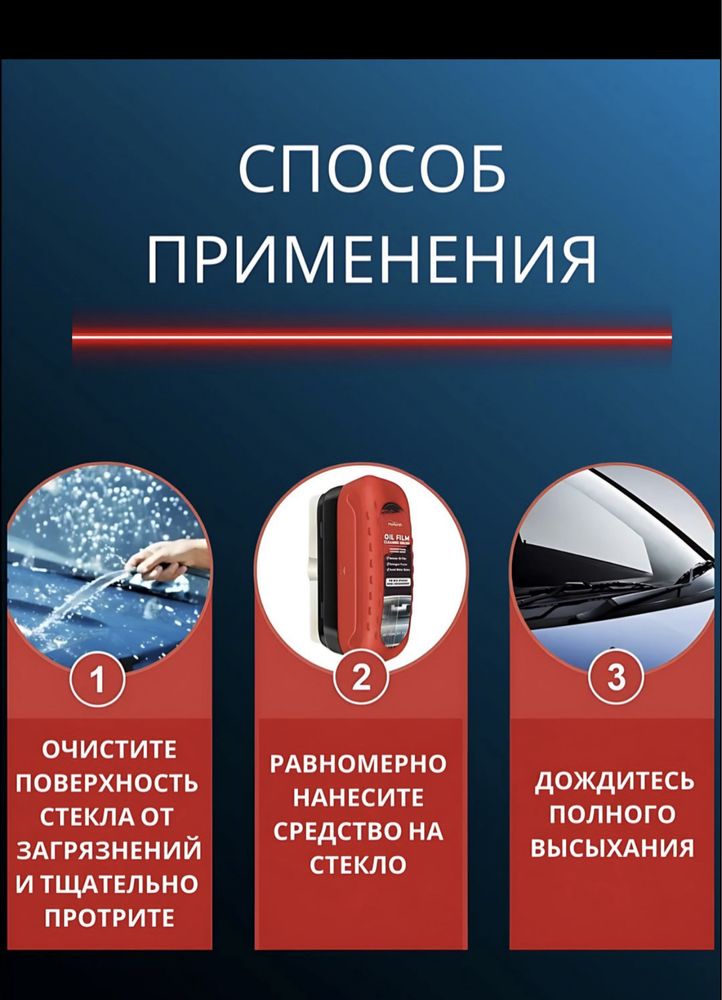 губка антидождь,с гидрофибным гелем от дождя