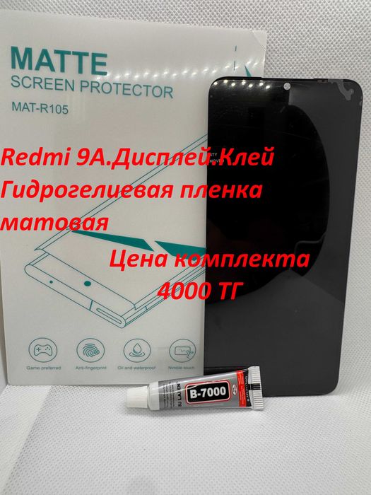 Продажа Дисплеев для сотовых телефонов