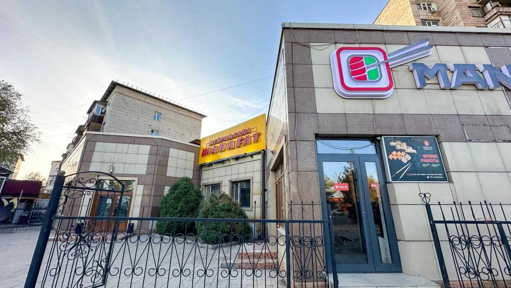 продается действующий бизнес Айдана Империя