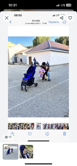 продам прогулочную коляску