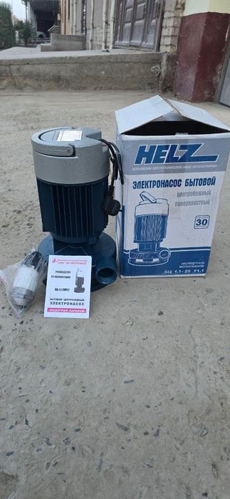 Электро насос HELZ