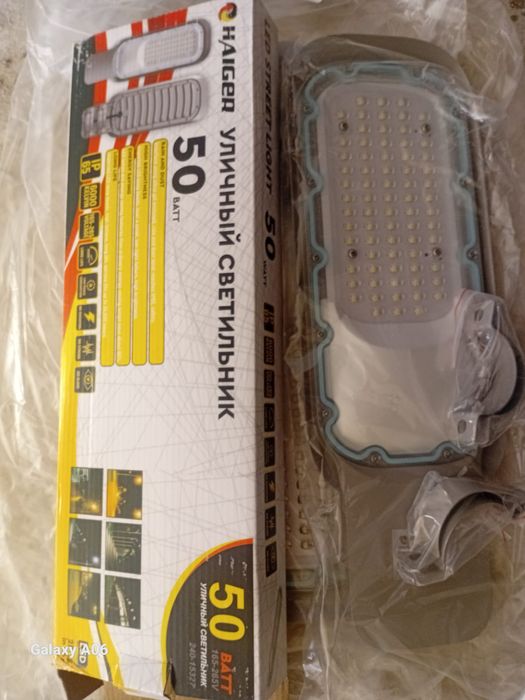 уличный светильник продам