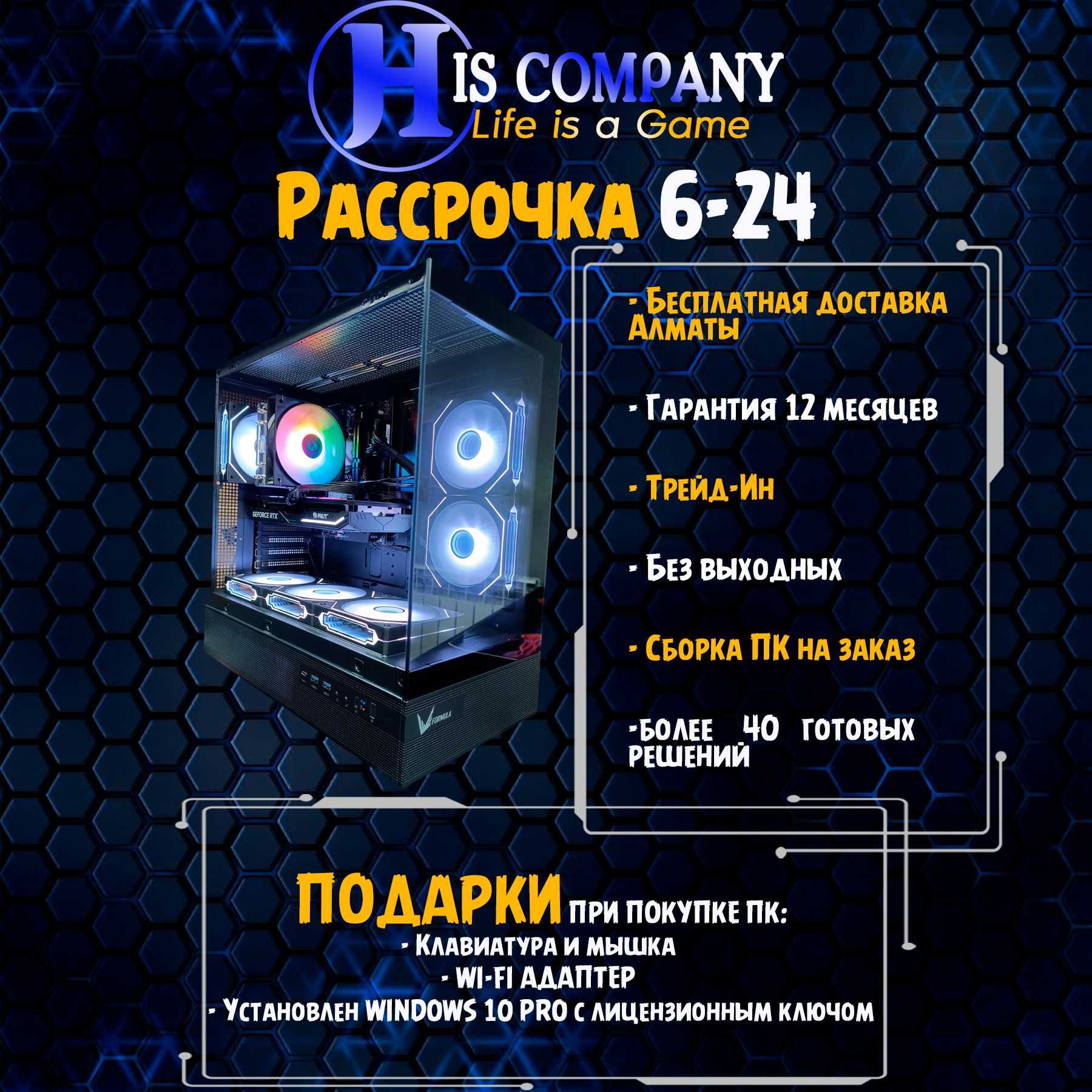 ПК Core i5 12400F\DDR5 32Gb\SSDM2 1Tb\RTX5070 12Gb РАССРОЧКА
