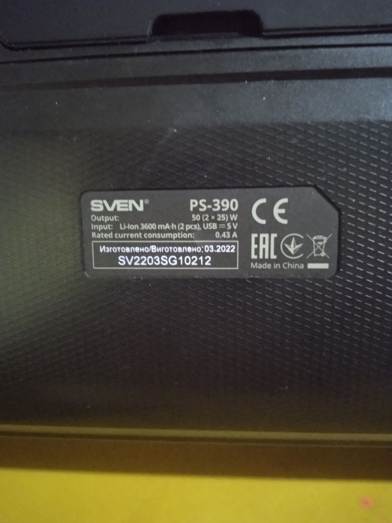 Продам Бумбокс Sven ps-390
