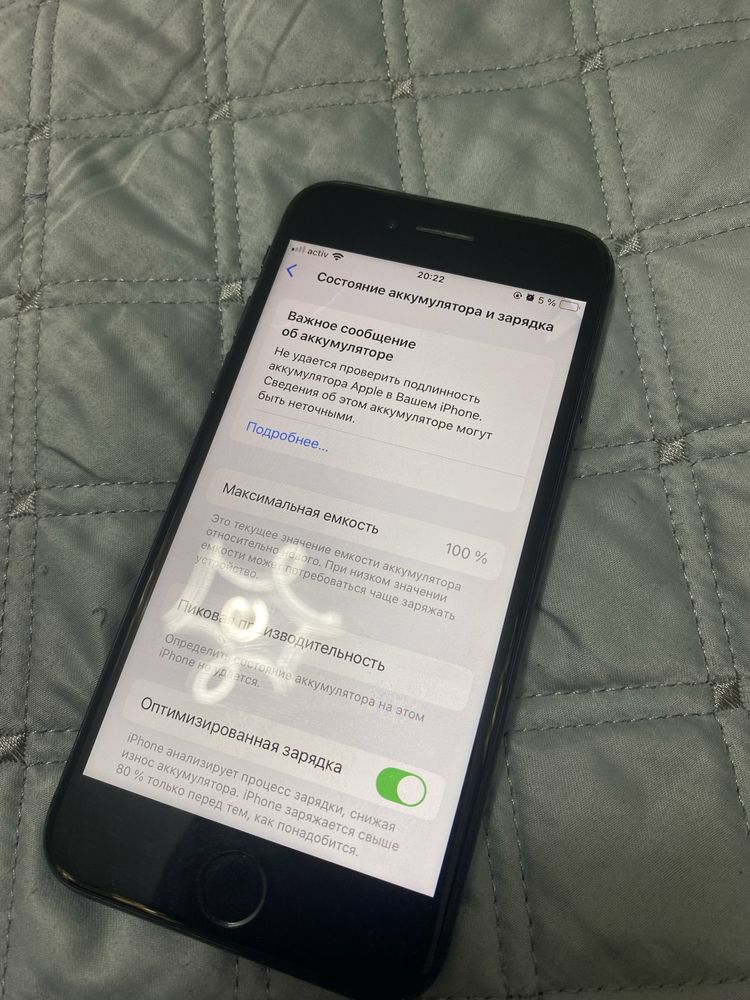 Apple Iphone SE2020