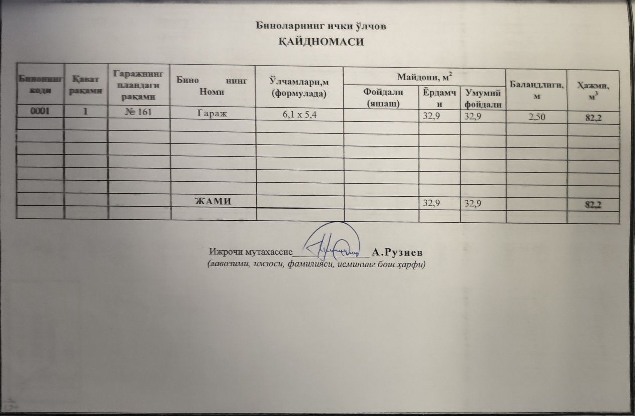 Продается гараж Восход 2 для 2х машин
