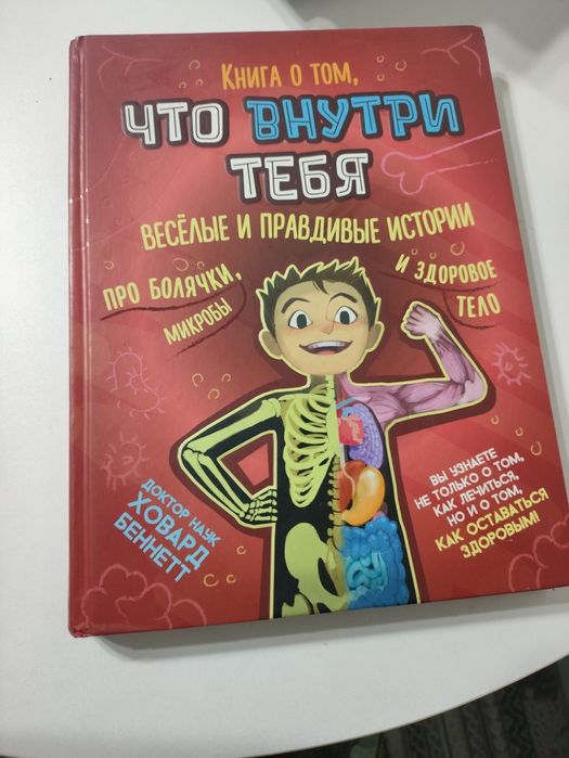 Продам разные книги
