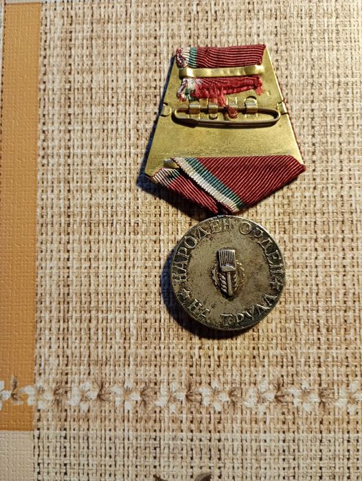 Народен орден на труда -сребърен