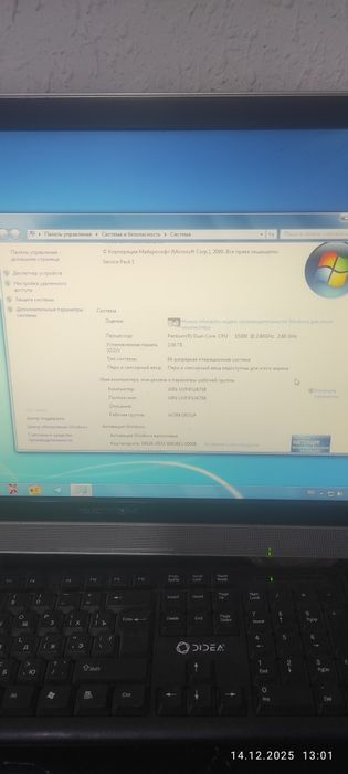 Kompyuter sotiladi Komplekt klaviatura, mish, monitor, keys, va simlar