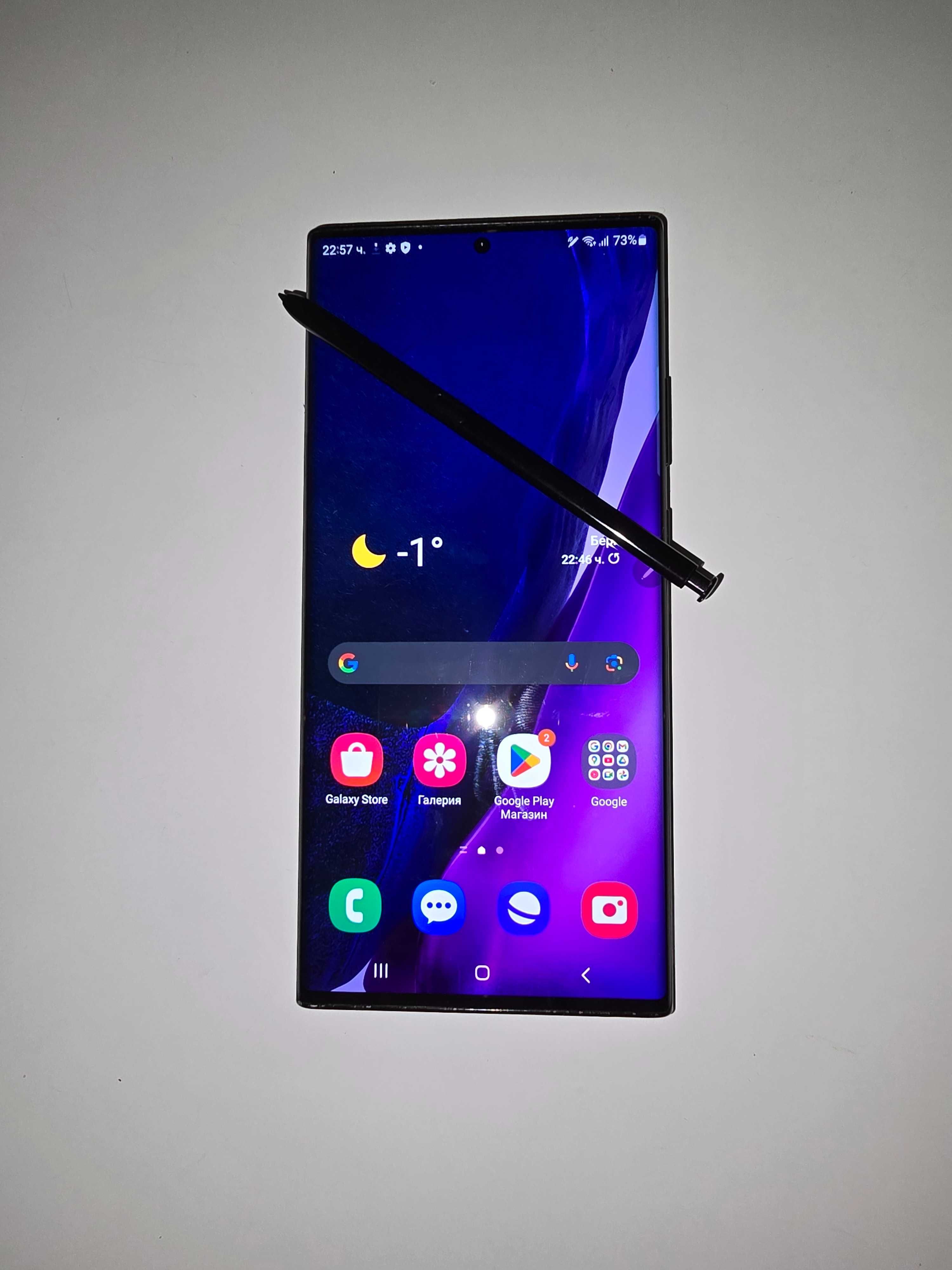 Samsung Galaxy Note 20 Ultra, Dual SIM, 256GB, 12GB RAM, 5G