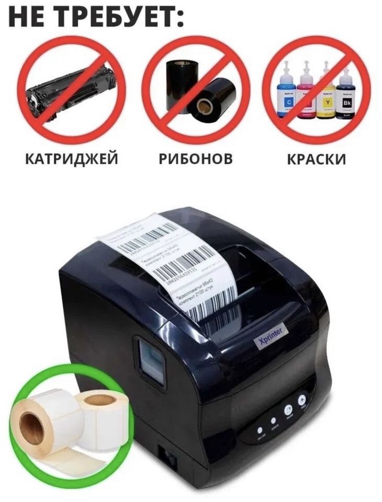 Термопринтер этикеток штрихкодов Xprinter XP-365B. Доставка по УЗБ.