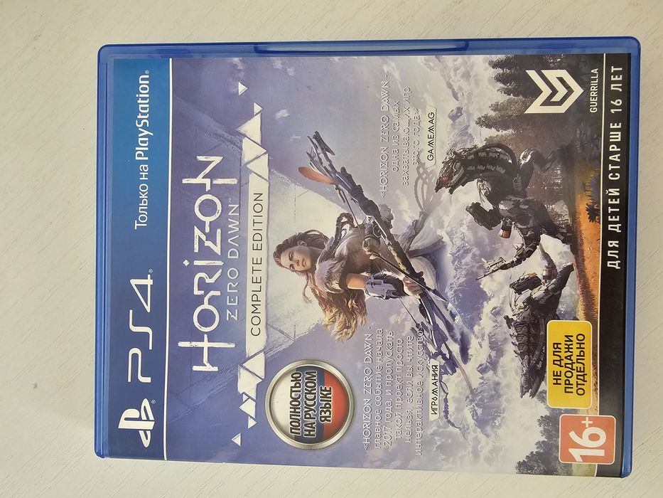 Игра на Ps4. Horizon zero dawn