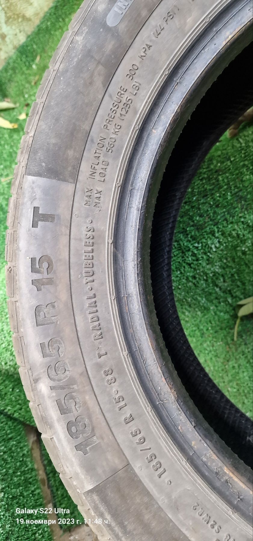 Летни гуми 185/65 R15