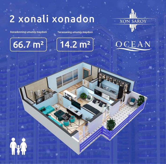 XON SAROY JK OKEAN 2/5/16 коробка 66 метр квадарта срочно