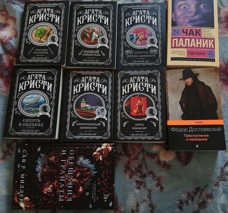 Книги 500 каждая