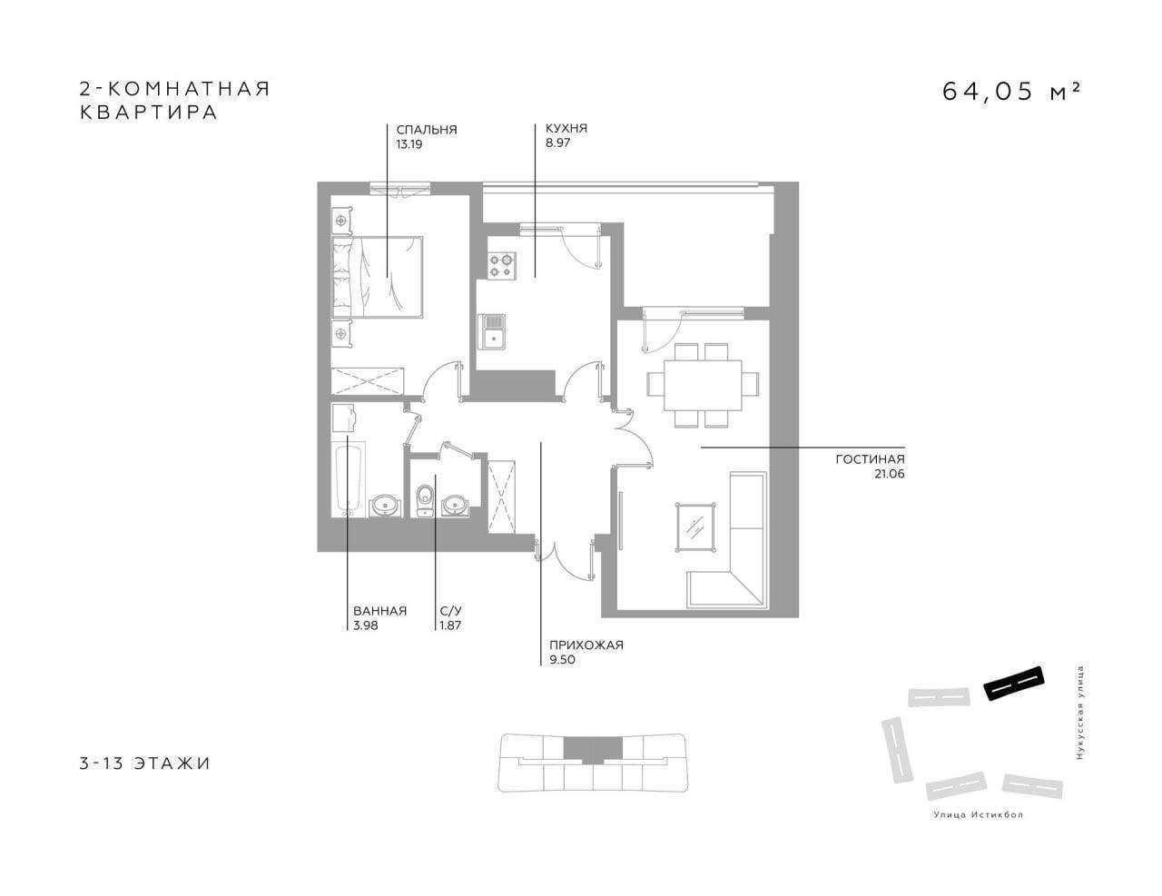 ПРОДАЕТСЯ 2в3/4/12 НОВОСТРОЙКА ЖК Инфинити Golden House площад 65м2