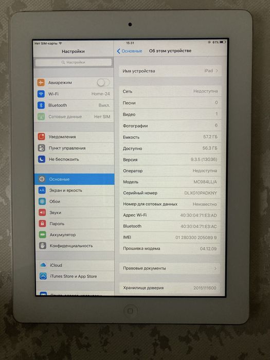 Ipad 2 б/у Ipad 2