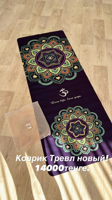 Travel коврик тревл