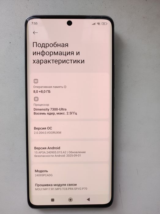 Компьютер новый.