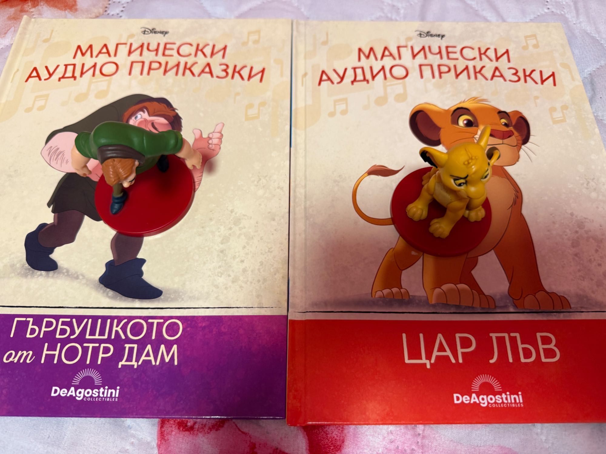 Магически аудио приказки Disney