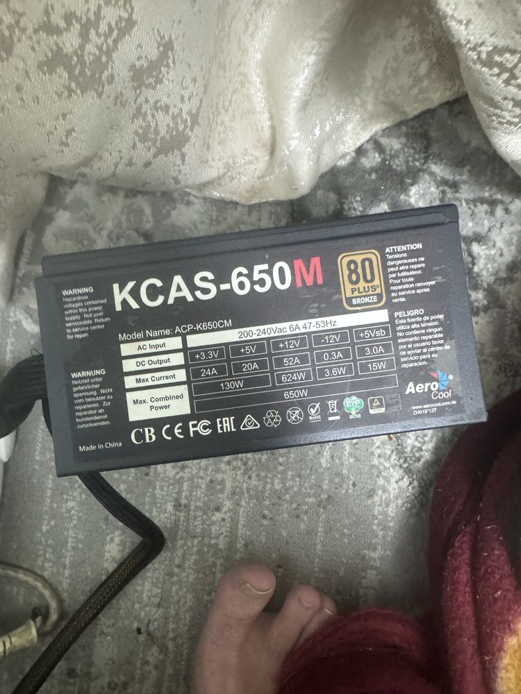 Блок питание kcas 650w