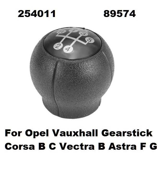 Топка за скоростен лост Vauxhall Gearstick
