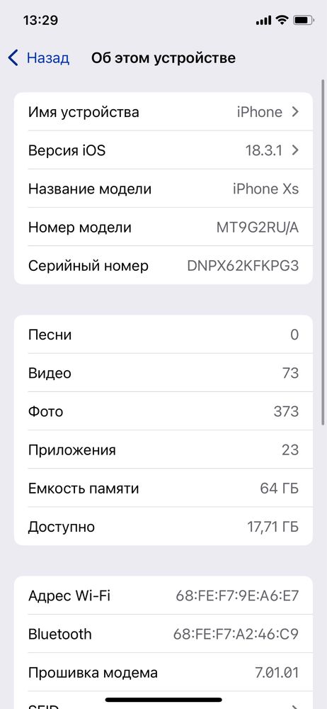 iPhone  xs    64