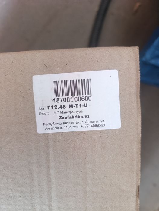 Продам Когтеточки