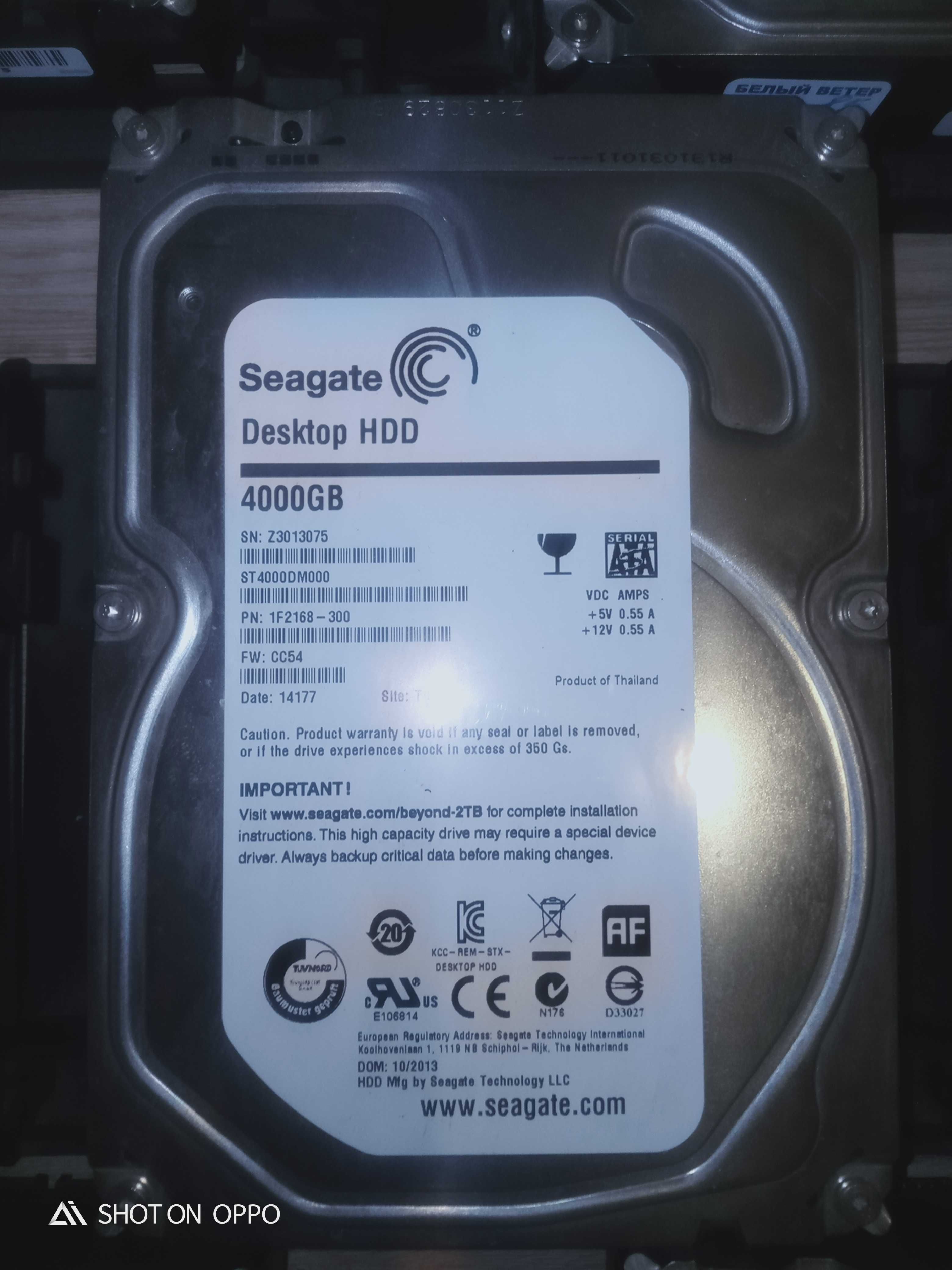 Жесткий диск 3.5" Seagate 4 ТБ, SATA III 5900 об/мин