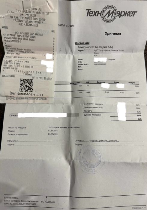 Playstation 5 Slim Digital Edition