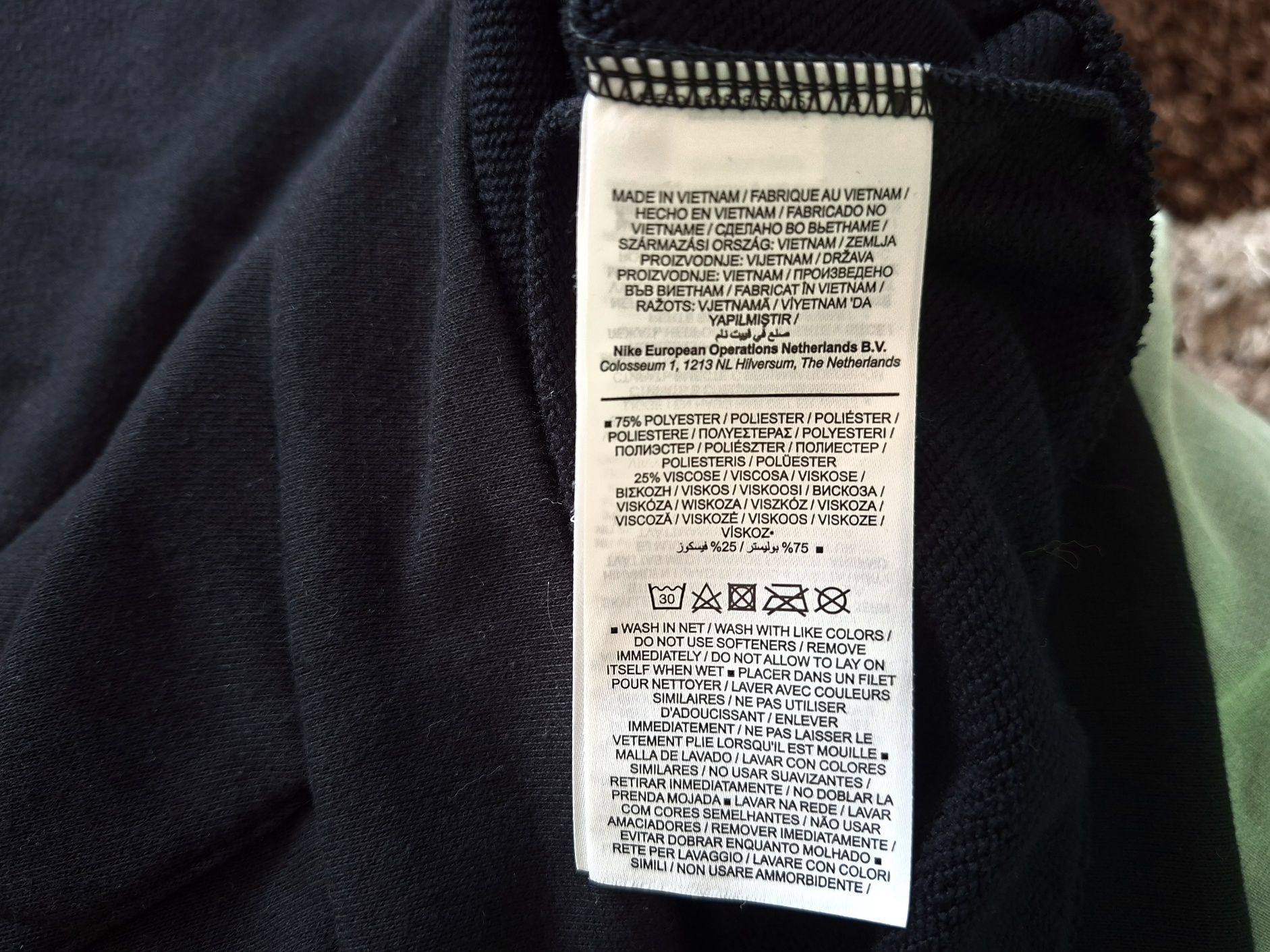 Nike Dry Fit-Ориг. Горнище